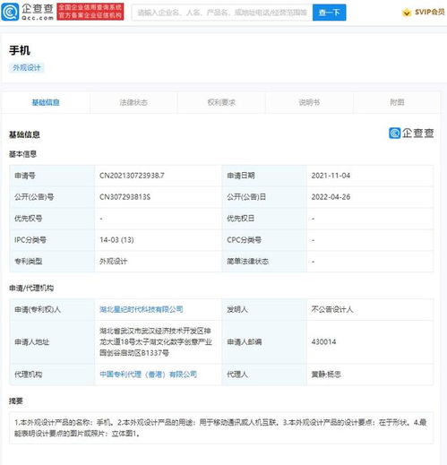 吉利雙機專利亮相，軟硬協同開啟跨界新篇