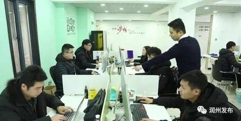 加強政策引導，提供精準服務 潤州培育“聰明大腦”提升發展質效