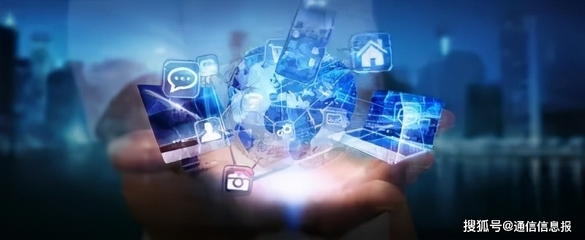 數說峰會丨數字中國建設 引領網絡強國邁向新征程，驅動計算機網絡信息技術研發新突破