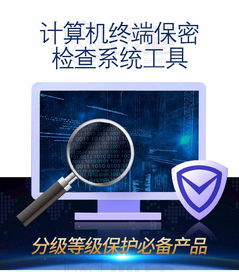 數字化生活的痕跡 計算機存儲介質與一鍵清除技術